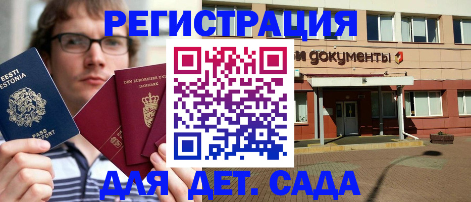 временная регистрация госуслуги в ХМАО