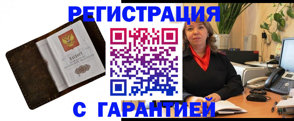 регистрация для школы в ХМАО