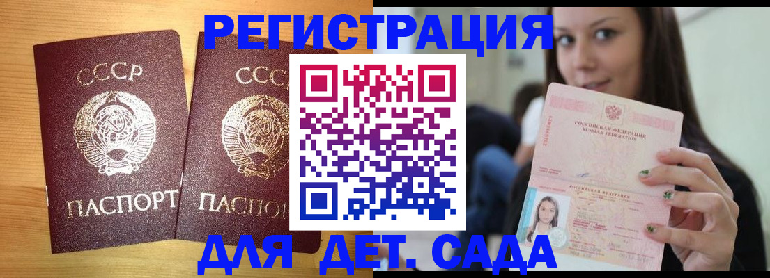 прописка иностранных граждан в ХМАО