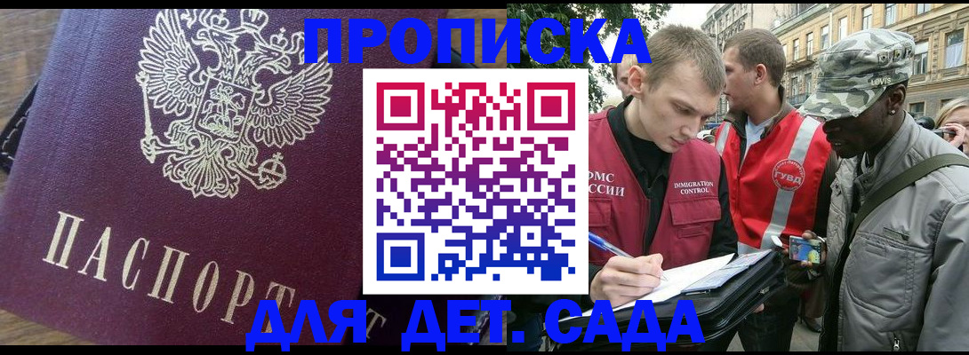 прописка иностранных граждан в ХМАО